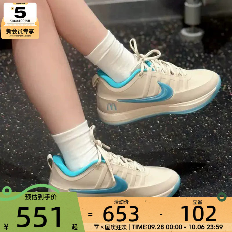NIKE耐克男子BOOK 2 M EP运动训练篮球鞋IR6445-100图片