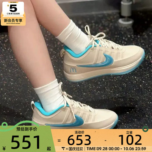 NIKE耐克男子BOOK 2 M EP运动训练篮球鞋IR6445-100