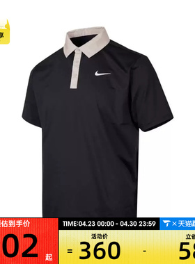 NIKE耐克男子AS M DF TOUR CONTRAST运动休闲短袖T恤FZ7502-540