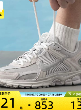 NIKE耐克男子ZOOM VOMERO 5低帮跑步鞋百搭运动休闲鞋IH8039-001