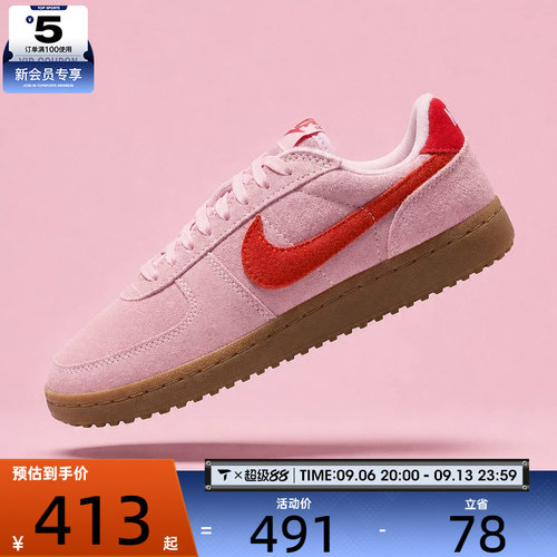 NIKE耐克女子WMNS FIELD GENERAL运动休闲鞋IF1743-602