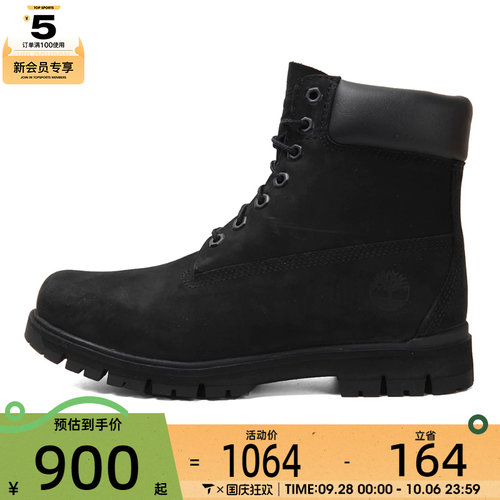 Timberland添柏岚男子Radford 6  Boot WP运动鞋A1JI2