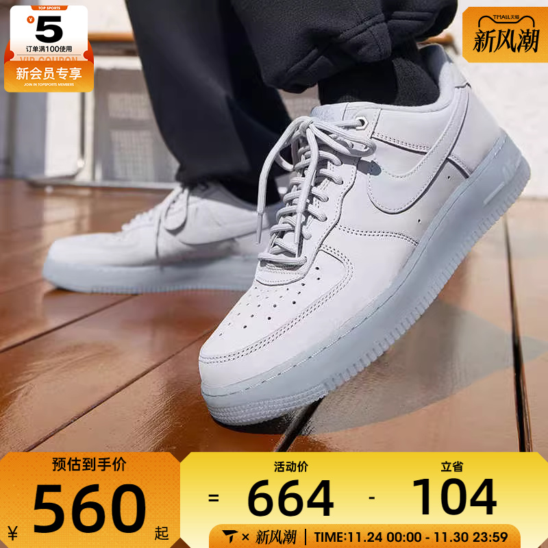 NIKE耐克男子AF1空军一号运动鞋休闲鞋板鞋CJ9179-002