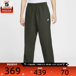 NIKE耐克男子运动休闲梭织直筒长裤IF0735-356