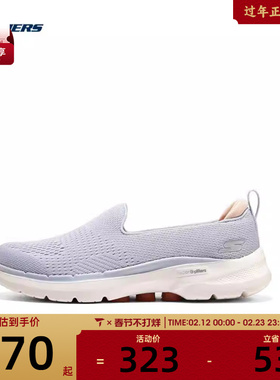 SKECHERS斯凯奇女子GO WALK 6一脚蹬运动健步鞋124571-LGPK