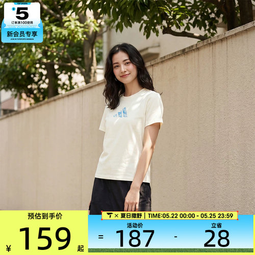 adidas阿迪达斯女子FAV TEE2运动休闲短袖T恤KS2872