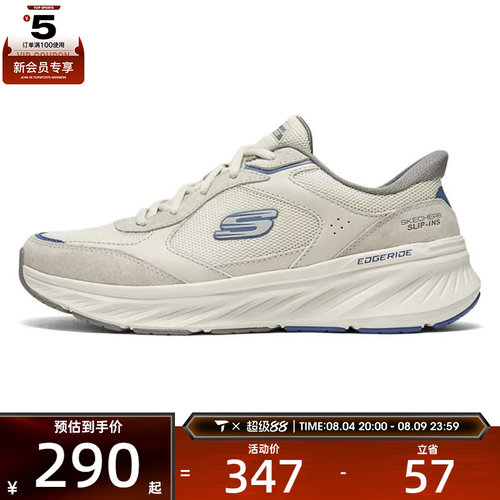 SKECHERS斯凯奇男子ATHLEISURE运动休闲鞋232947-OFWT