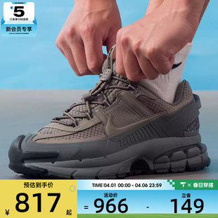NIKE耐克男子ZOOM 户外休闲鞋 HV6901 001 VOMERO低帮缓震运动鞋