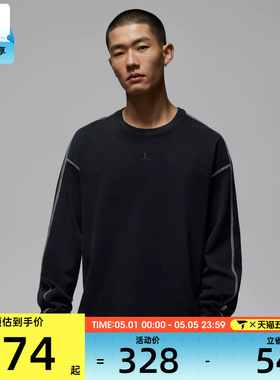 NIKE耐克男子AS M J FLT HVYWGHT运动休闲长袖T恤IF1830-010