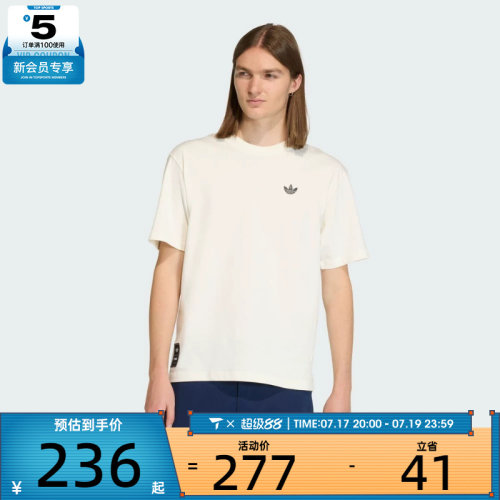 adidas阿迪达斯三叶草男子复古足球风纯棉运动短袖T恤KD1430