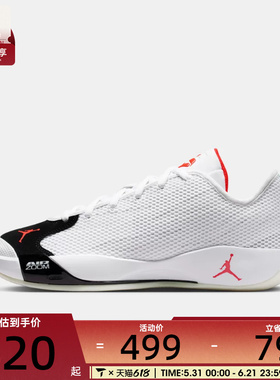 NIKE耐克男子JORDAN LUKA 77运动训练篮球鞋IF1611-101