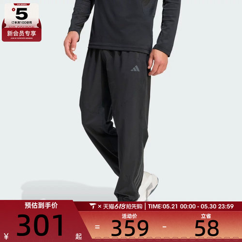 adidas阿迪达斯男子TECHESS PANT运动休闲长裤KT3131