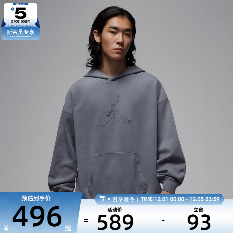 NIKE耐克男子DF SPRT HOOP FLC运动休闲套头衫卫衣IH0615-084