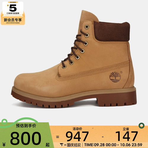 Timberland添柏岚男子WATERPROOF BOOT运动休闲鞋A6CH6-EM5