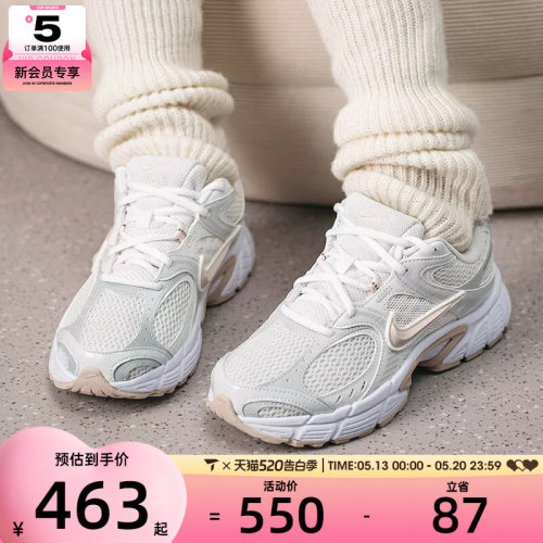 NIKE耐克女子V5 RNR复古时尚老爹鞋运动潮流百搭休闲鞋HQ7901-110
