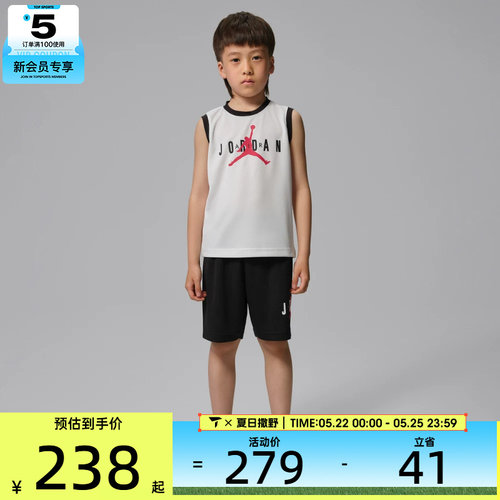 NIKE耐克小童舒适透气球衣短裤套装运动休闲套服JD2622147PS-006