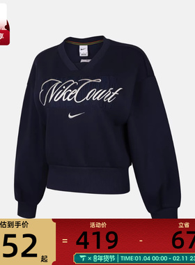 NIKE耐克女子运动休闲套头衫卫衣IB0758-410