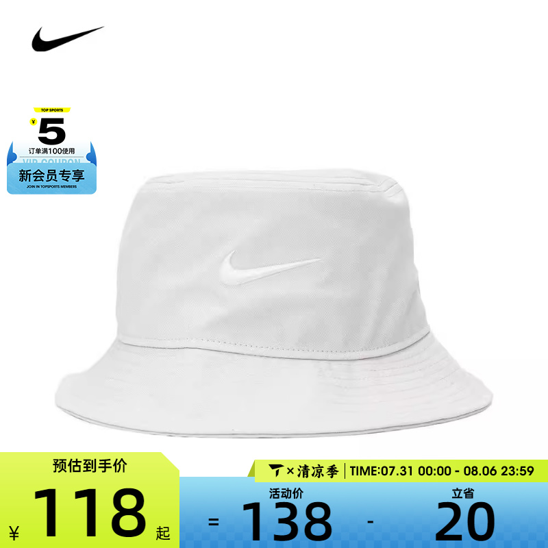 NIKE耐克男女U NK APEX BUCKET SQ SWSH L运动帽子FB5382-104