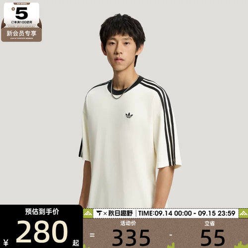 滔搏丨adidas阿迪达斯三叶草男子运动休闲短袖T恤KT7777