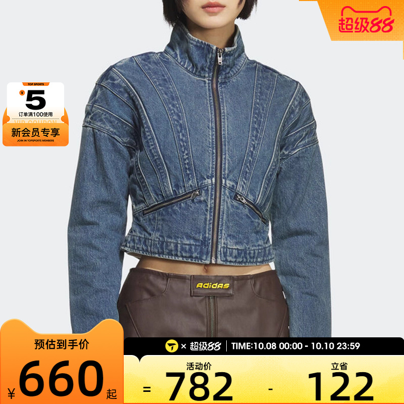 adidas阿迪达斯三叶草女子DENIM JKT运动健身夹克外套KH1183