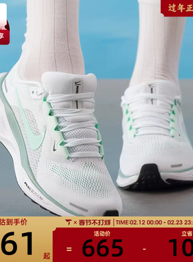 NIKE耐克女子W AIR ZOOM PEGASUS41运动训练跑步鞋FD2723-113
