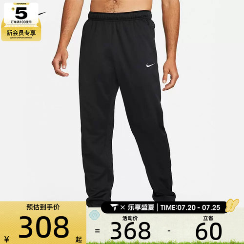 针织长裤Nike耐克男子