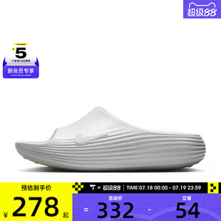 HV4479 REJU运动休闲拖鞋 100 REACTX NIKE耐克男子NIKE