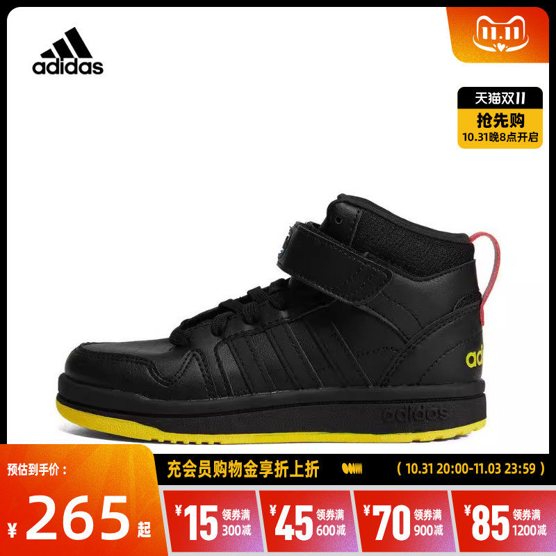 adidas kids阿迪达斯小童男小童POSTMOVE MID K篮球鞋HQ4241使用感如何?