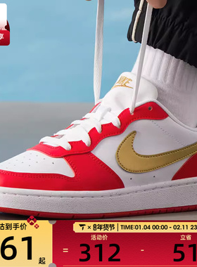 NIKE耐克大童COURT BOROUGH舒适低帮板鞋运动休闲鞋DV5456-137