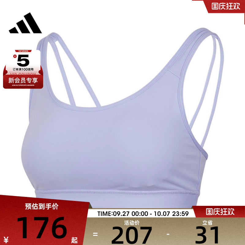 adidas阿迪达斯女子ALL ME ESS 运动健身BRA内衣JJ2654