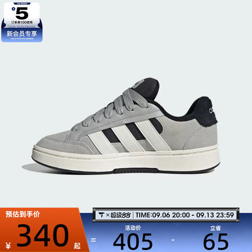 adidas阿迪达斯男女GC ALPHA SK8网球运动鞋休闲鞋板鞋HQ7360