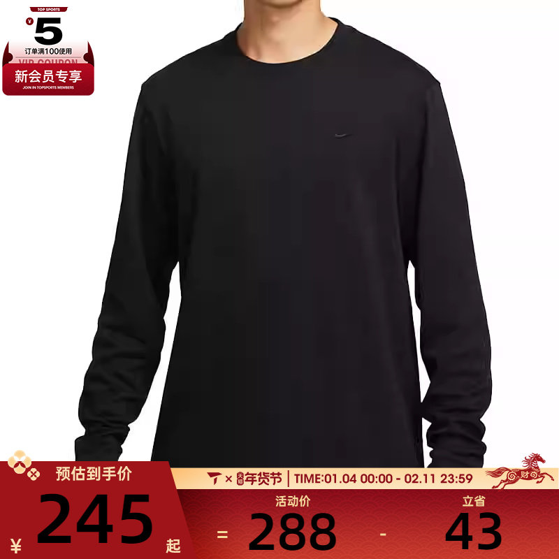 NIKE耐克男子黑色百搭上衣运动跑步健身圆领长袖T恤FB8586-010,运动服/休闲服装,运动T恤,淘宝优惠券,粉丝福利购,淘宝优惠卷
