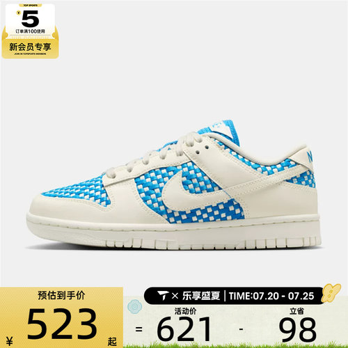 NIKE耐克女子W NIKE DUNK LOW运动休闲鞋IH2476-400