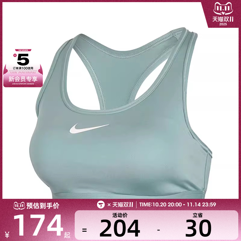 NIKE耐克女子AS W SWSH MED SPT运动健身BRA内衣DX6822-017