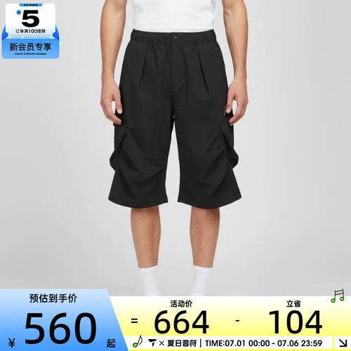 adidas阿迪达斯男子M WV SHORT2运动休闲短裤LC7791