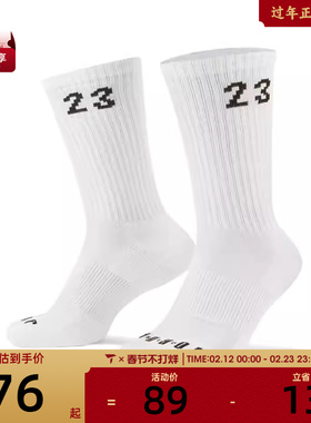NIKE耐克中性UJESSENTIALCREW3PR-144休闲袜子DA5718-100