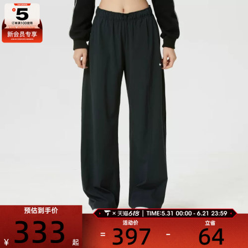 NIKE耐克女子Dri-FIT运动训练休闲梭织阔腿长裤IQ0343-010