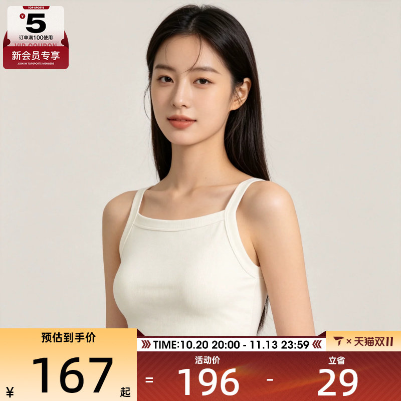 滔搏丨LI-NING李宁女子舒适百搭运动健身训练BRA内衣AUBW024-2