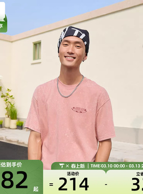 NIKE耐克男子AS U NK SB TEE M90运动休闲短袖T恤HV1307-618