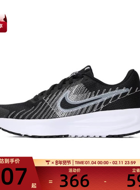 NIKE耐克女子W NIKE RUN DEFY运动训练跑步鞋HM9593-002