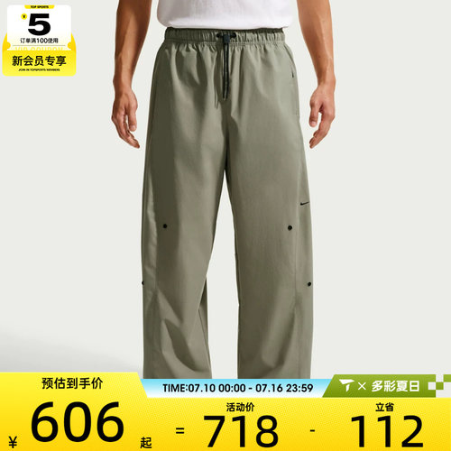 NIKE耐克男子时尚百搭宽松舒适运动休闲长裤IF1283-320