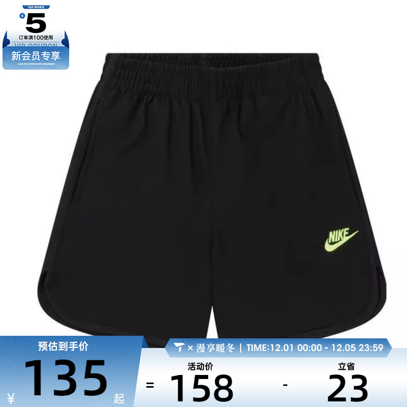 NIKE耐克小童运动休闲短裤NY2522090PS-001