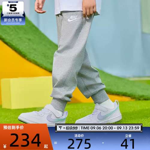 滔搏丨NIKE耐克小童酷菠萝COURT BOROUGH运动休闲板鞋IQ6527-100