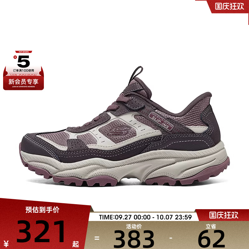 SKECHERS斯凯奇女子VIGOR AT运动休闲鞋180243-MVMT