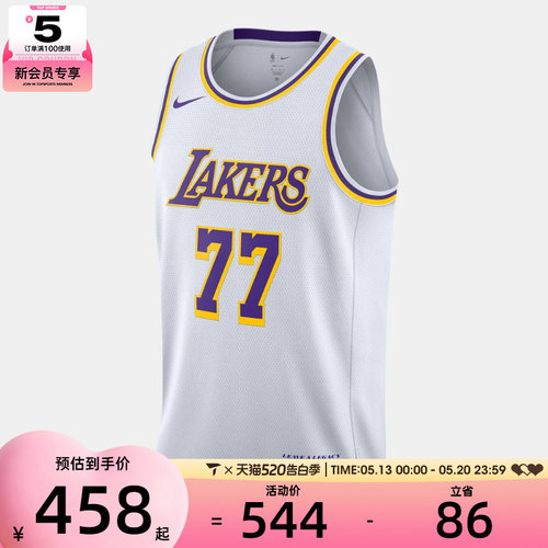 NIKE耐克男子洛杉矶湖人队詹姆斯球衣运动休闲无袖T恤DN2081-107