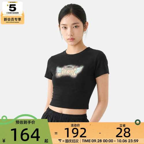 NIKE耐克女子AS SS TMID GFX TEE HL运动休闲短袖T恤IM7149-010