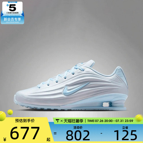 NIKE耐克女子SHOX Z百搭简约气垫缓震运动休闲鞋IR1222-001