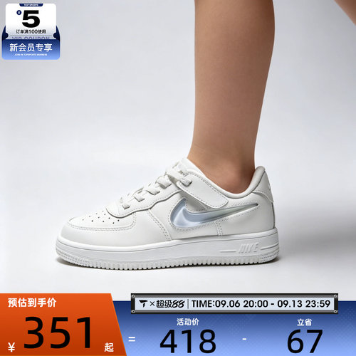 NIKE耐克小童FORCE 1低帮时尚舒适百搭潮流运动休闲鞋IR0592-101