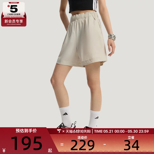 adidas阿迪达斯女子舒适健身运动梭织休闲短裤KS5322