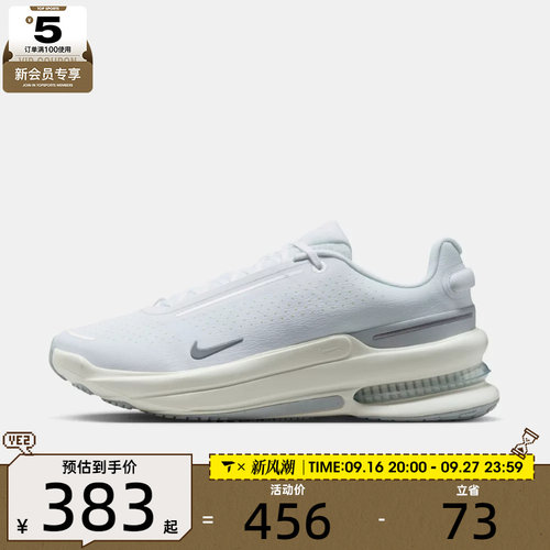 NIKE耐克男子AIR ZOOM UPTURN SC运动跑步鞋IB2746-103